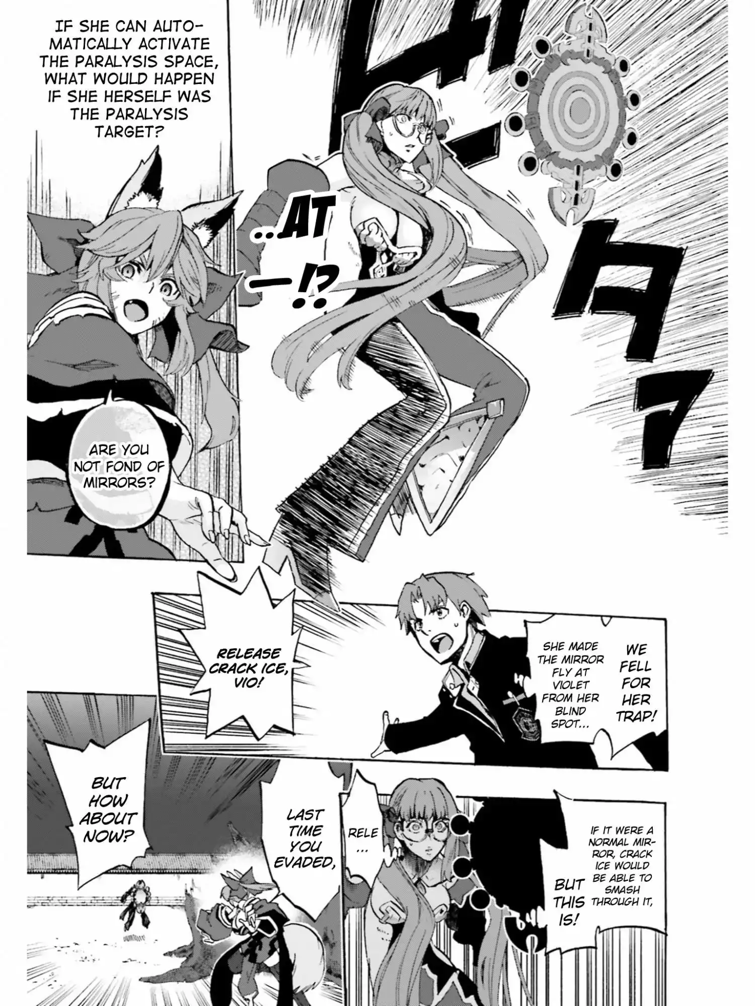 Fate/Extra - Mikon! Kyasuko-chan!? Chapter 36 7